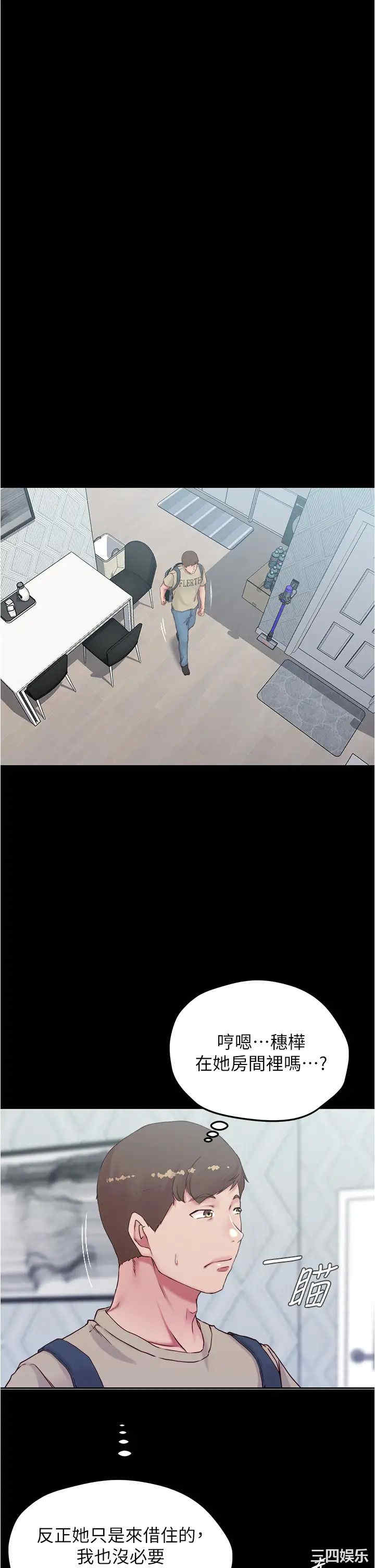 小裤裤笔记