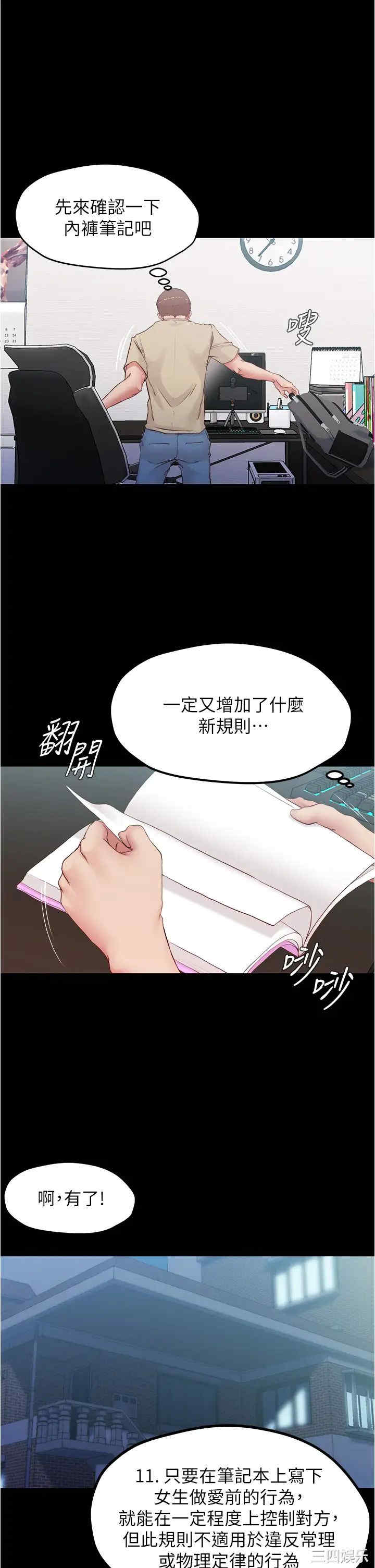 小裤裤笔记
