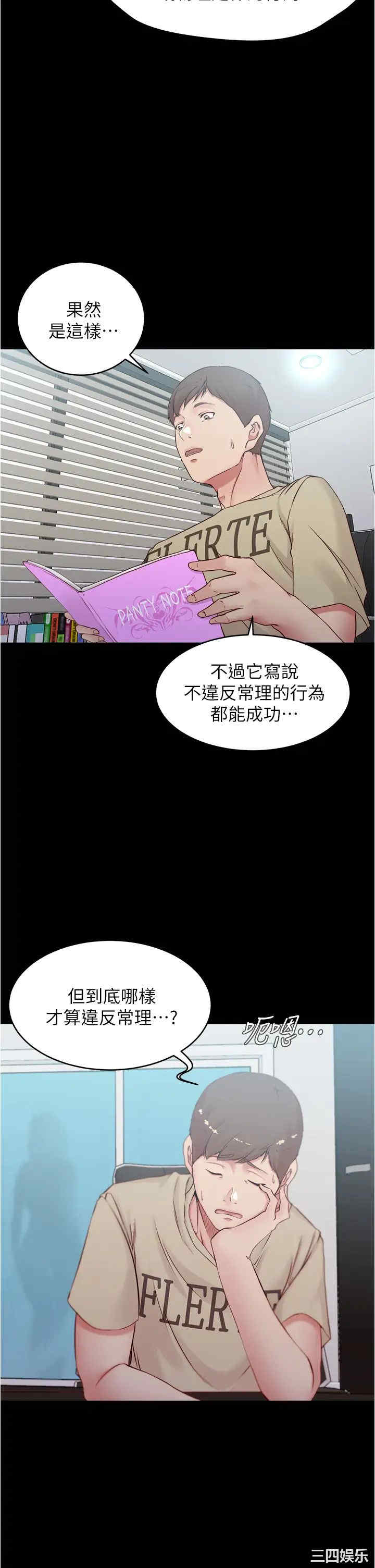小裤裤笔记