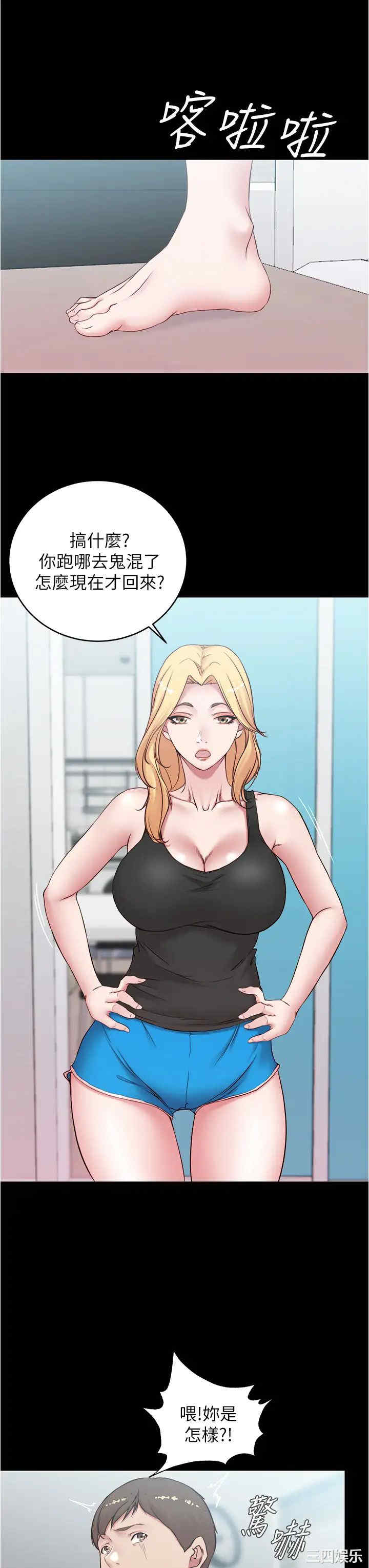 小裤裤笔记