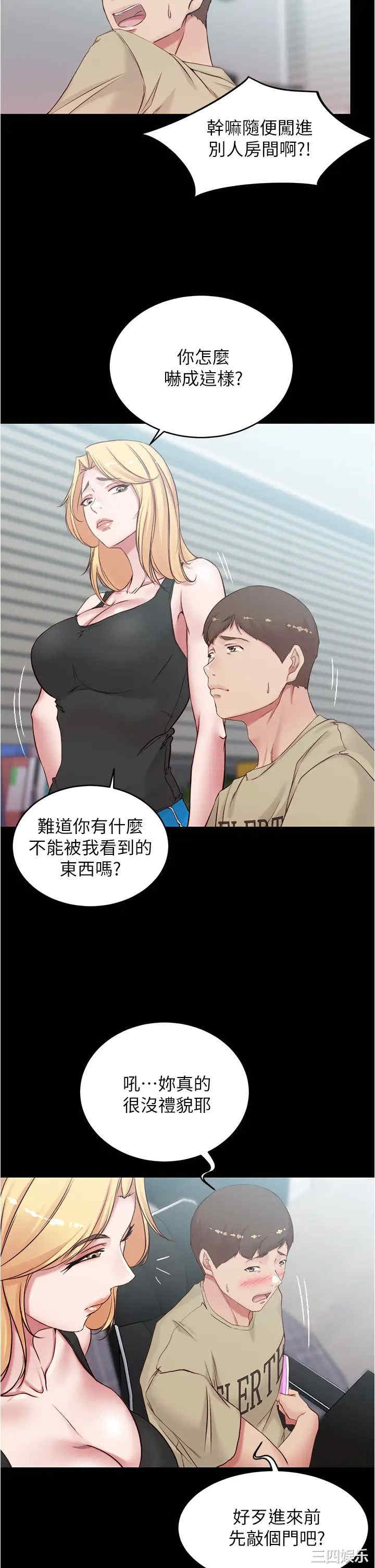 小裤裤笔记
