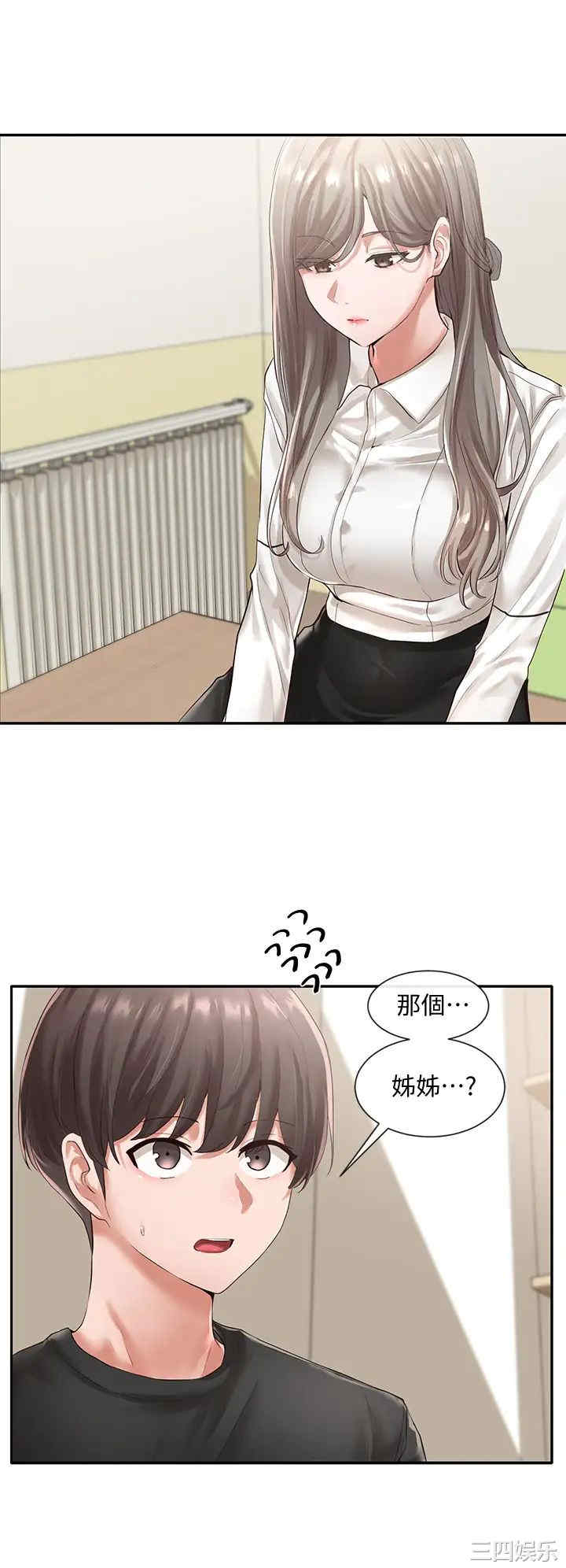 社团学姐