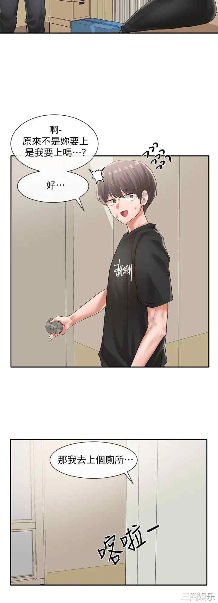 社团学姐