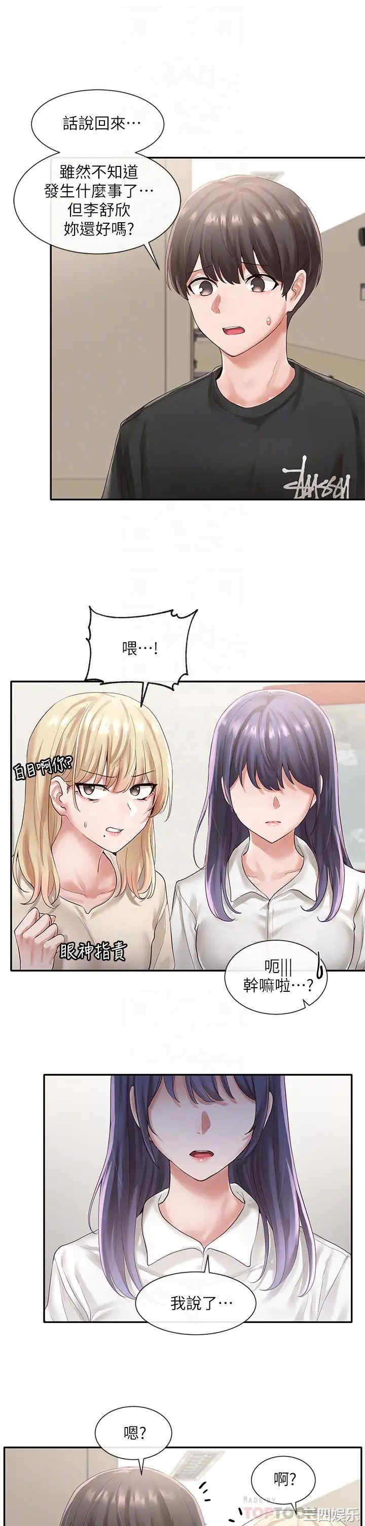 社团学姐