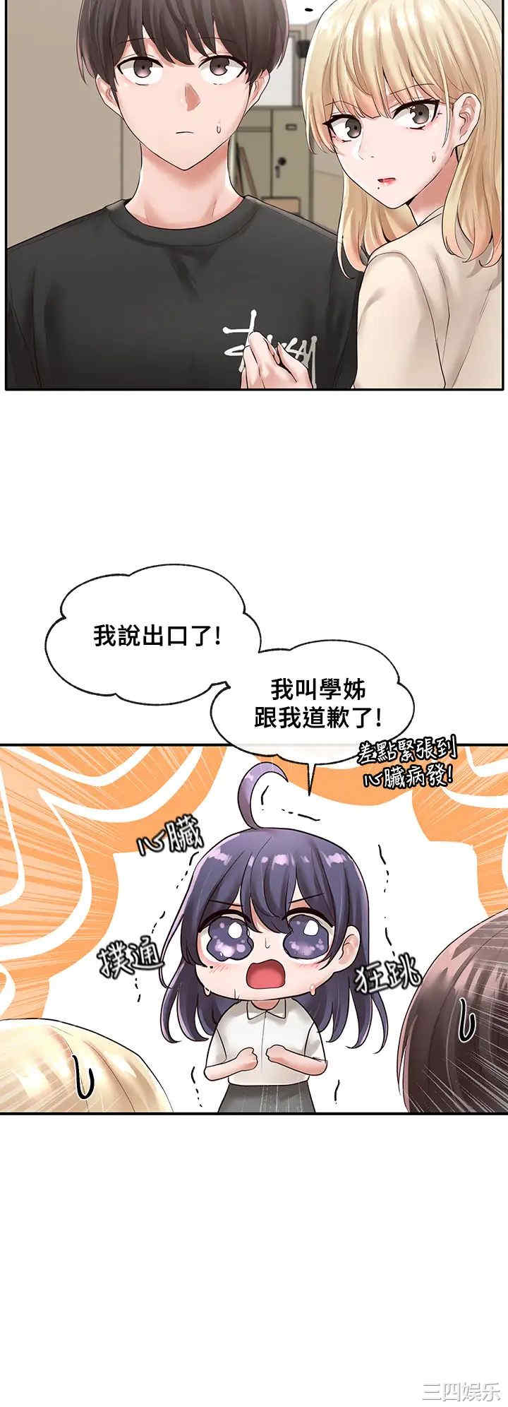 社团学姐