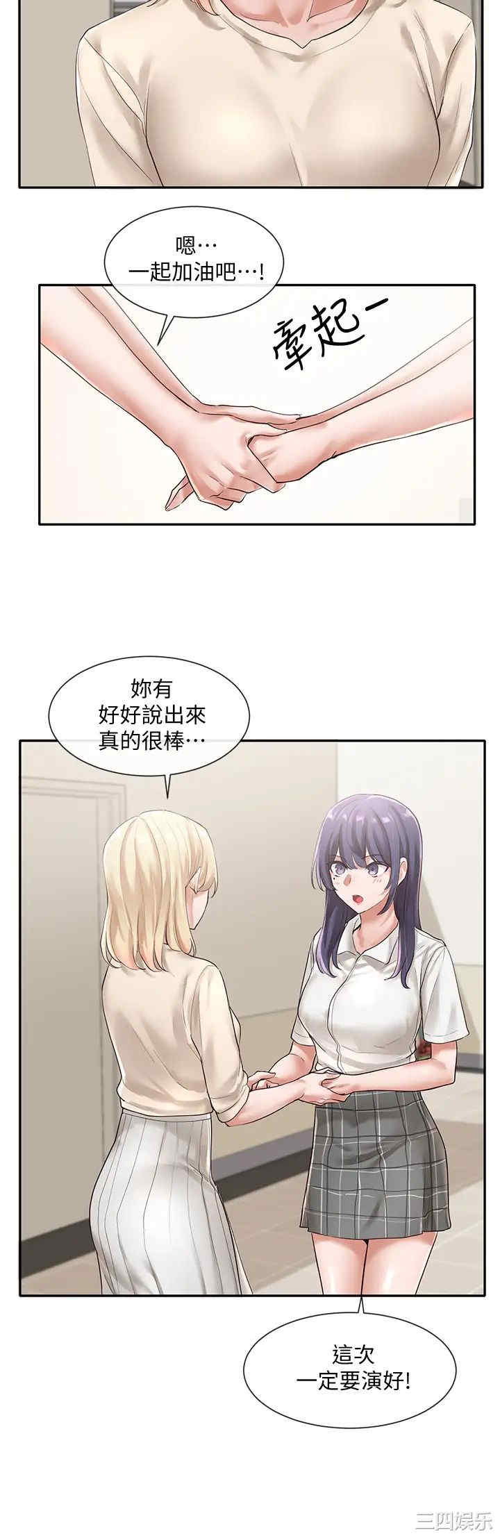 社团学姐