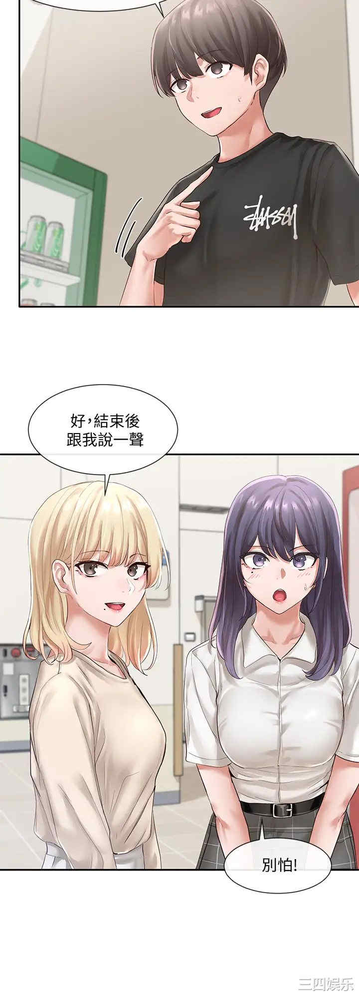 社团学姐