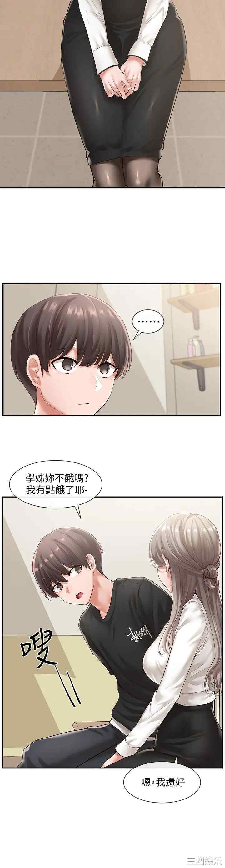 社团学姐
