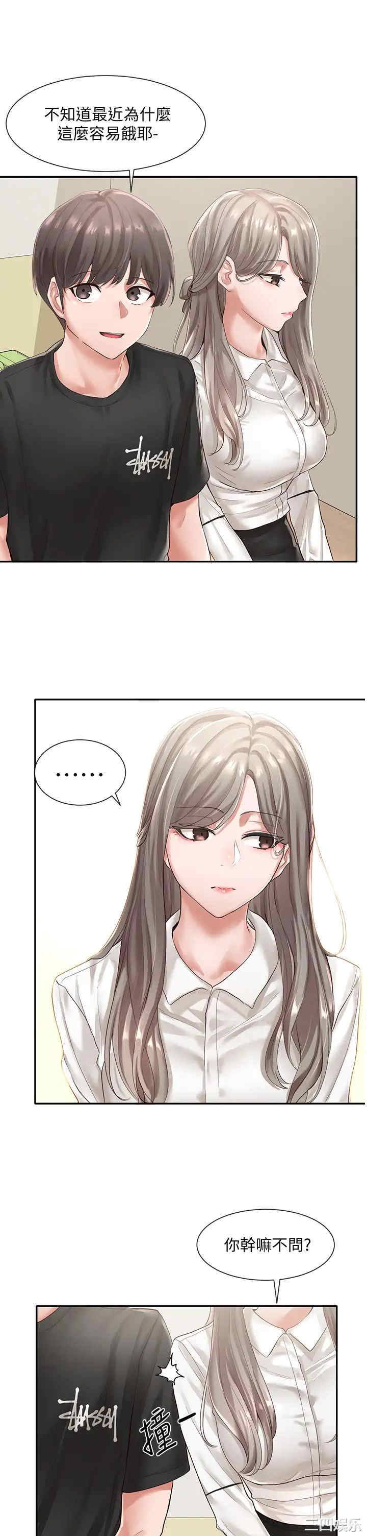 社团学姐
