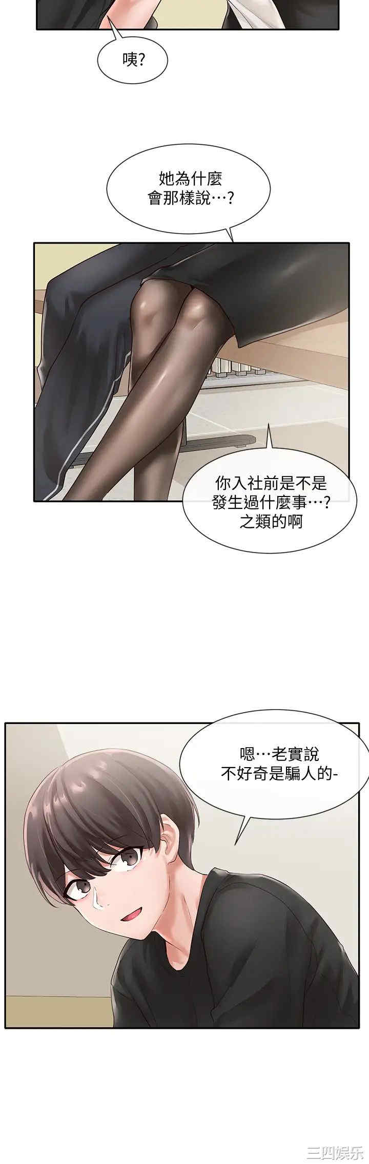 社团学姐