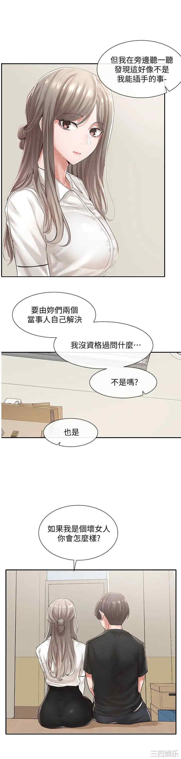 社团学姐