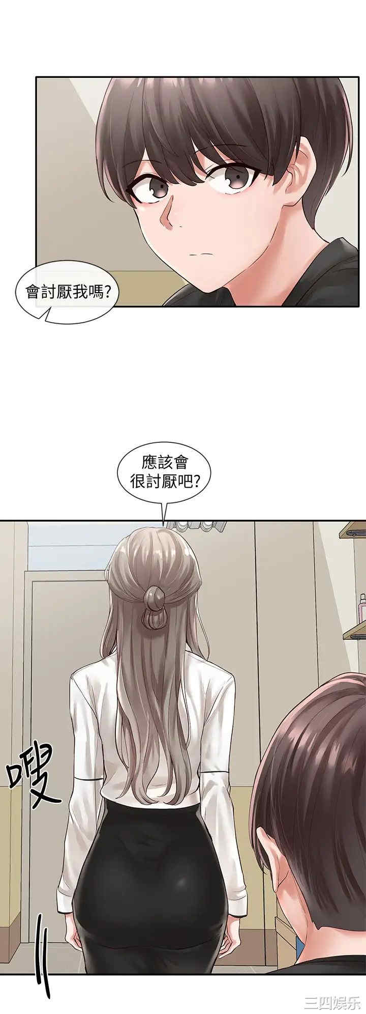社团学姐