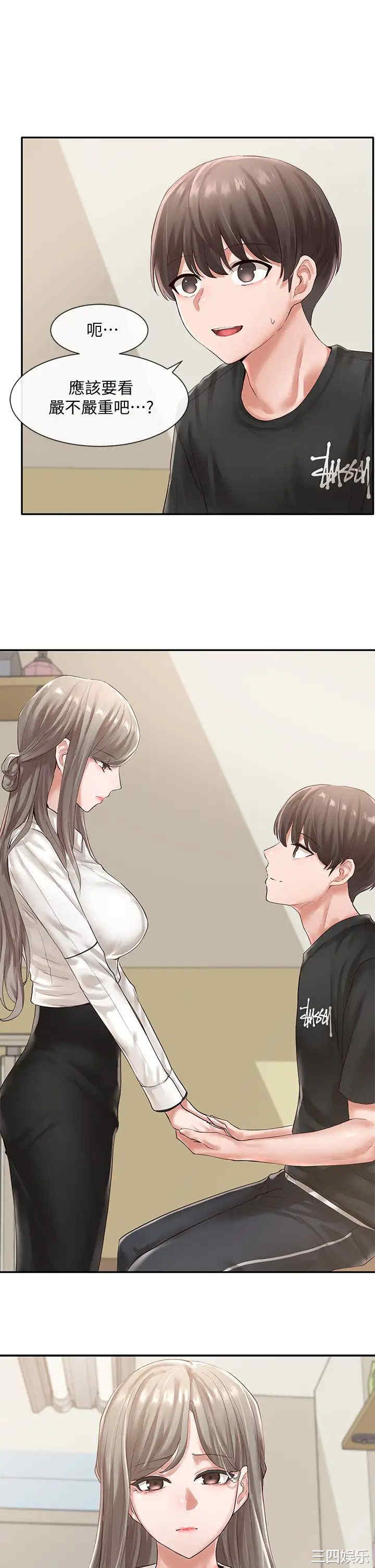 社团学姐