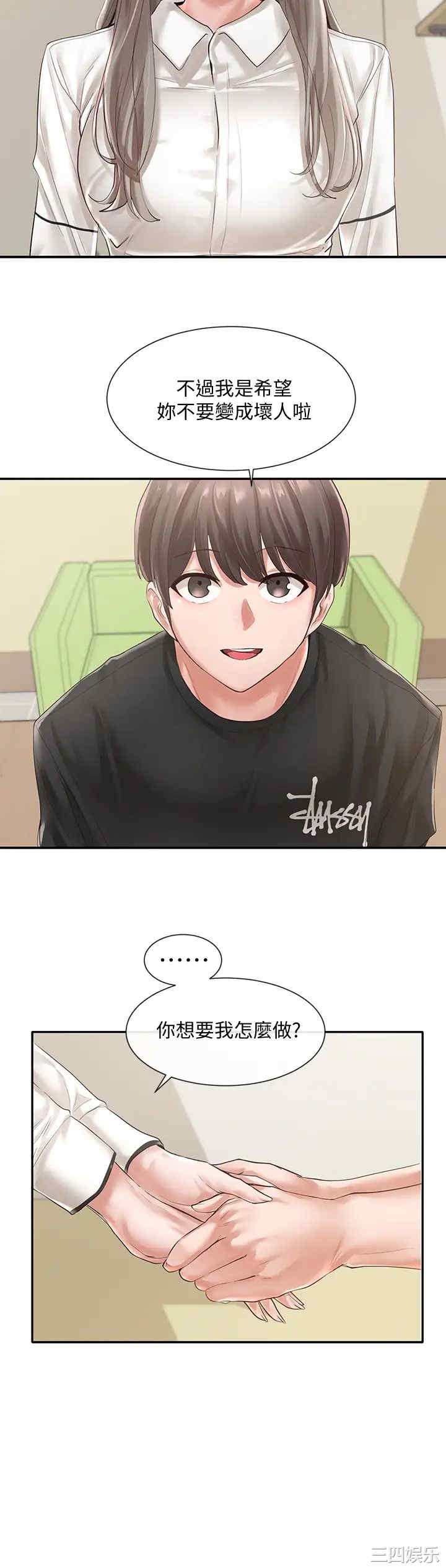 社团学姐