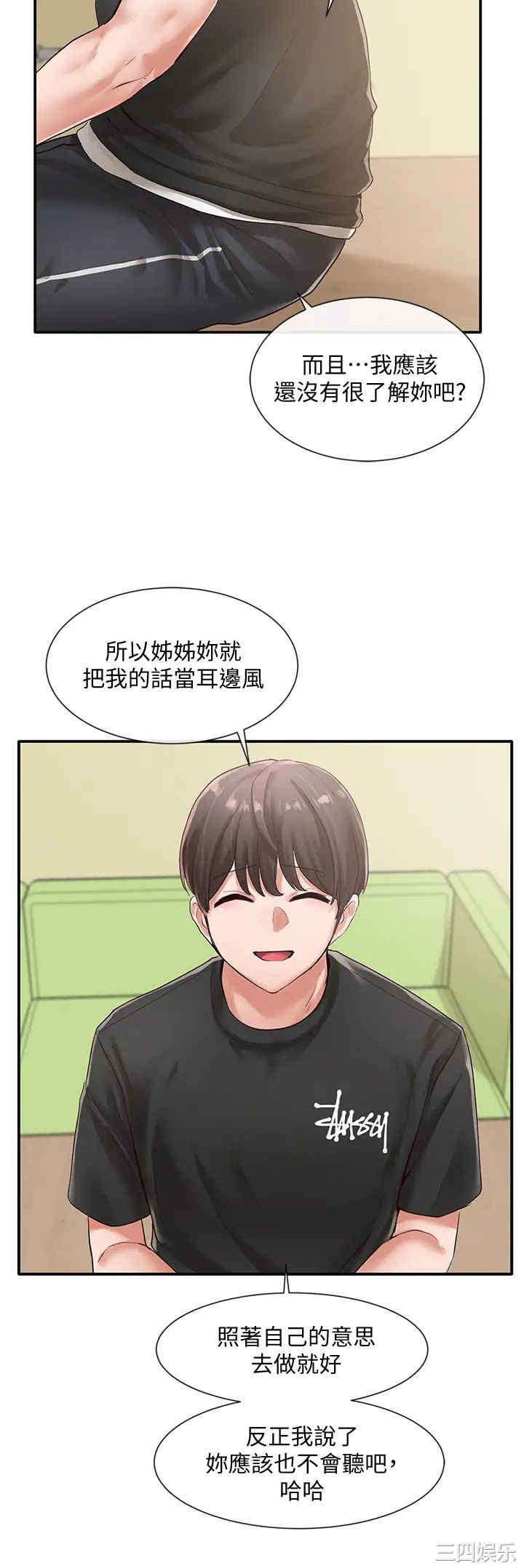 社团学姐