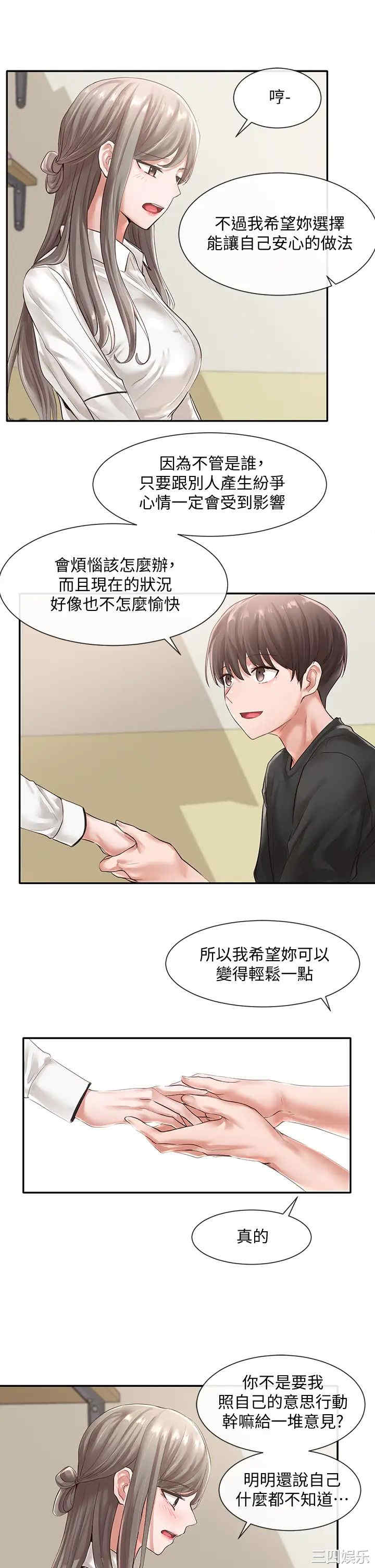 社团学姐