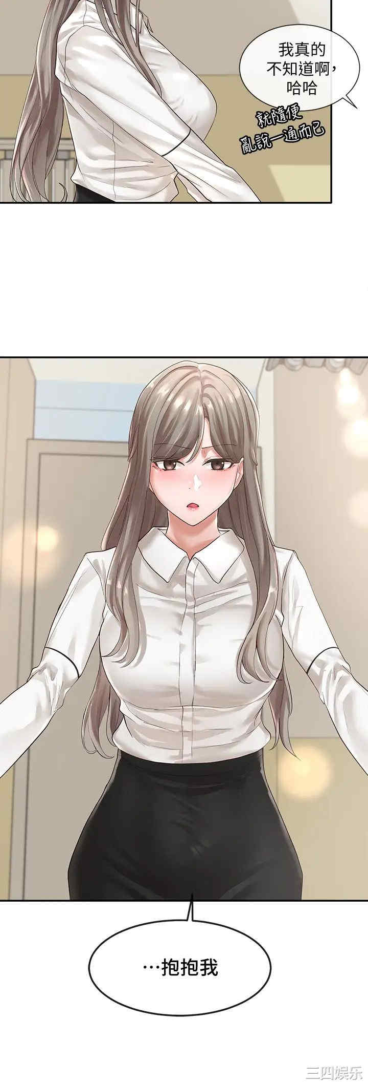 社团学姐