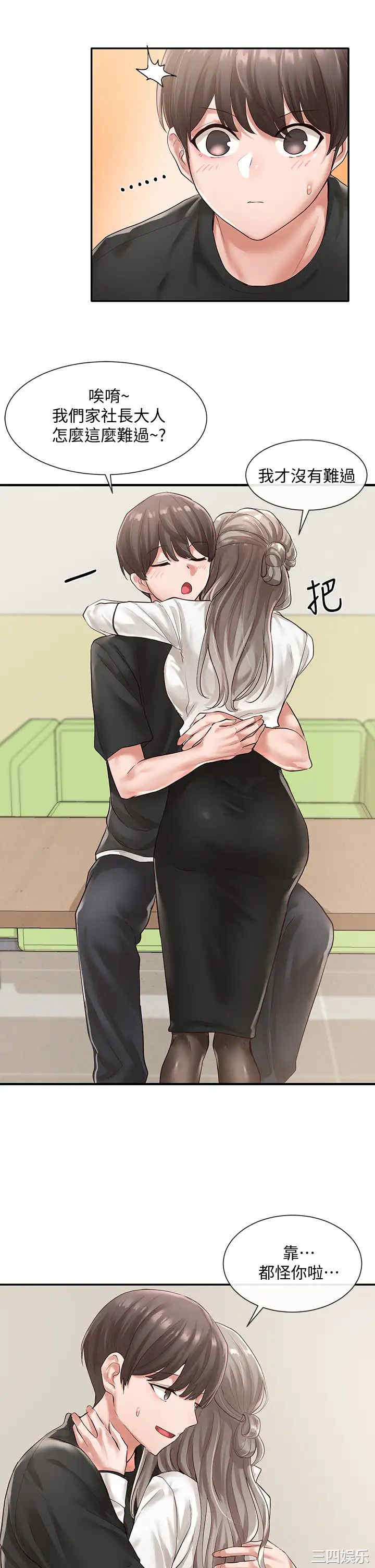 社团学姐