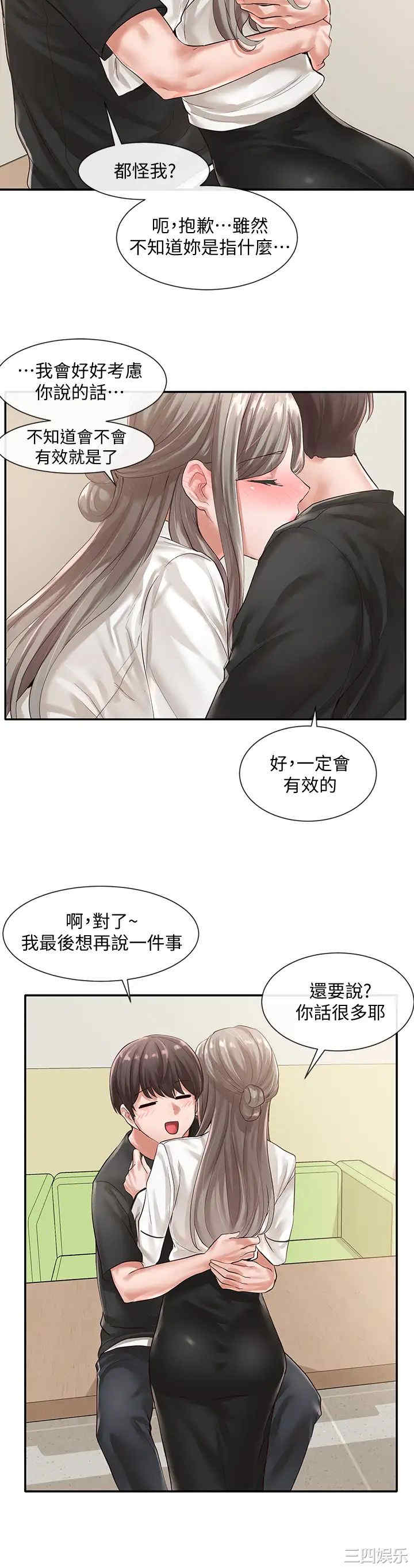 社团学姐