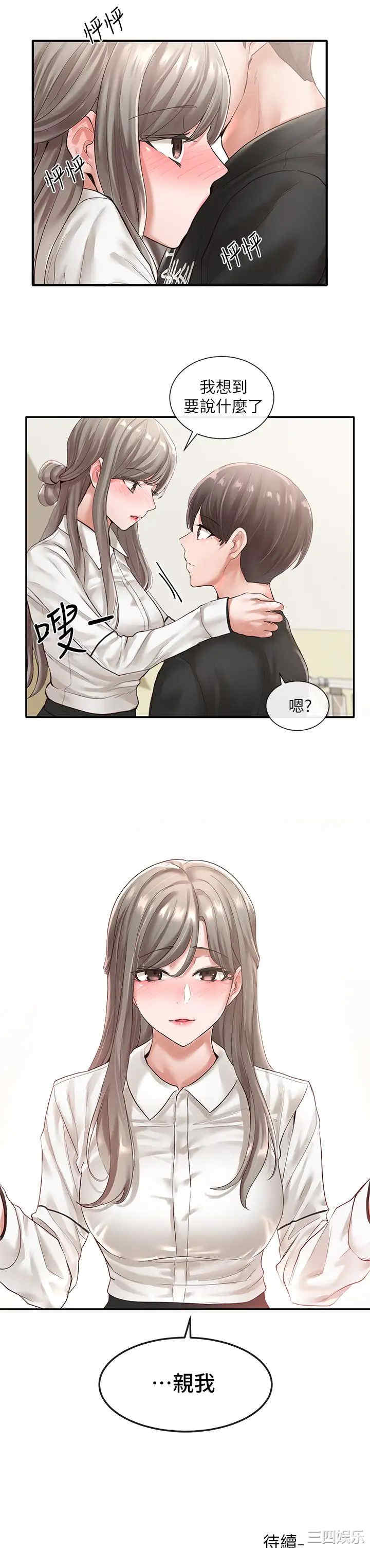 社团学姐
