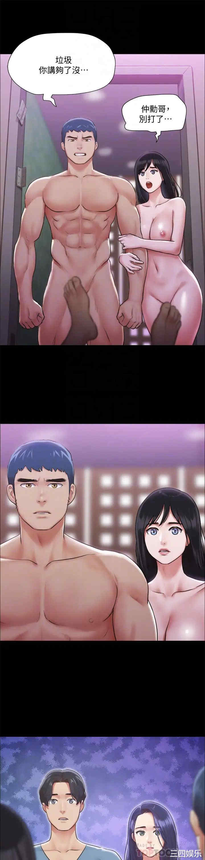 协议换爱/合意之下