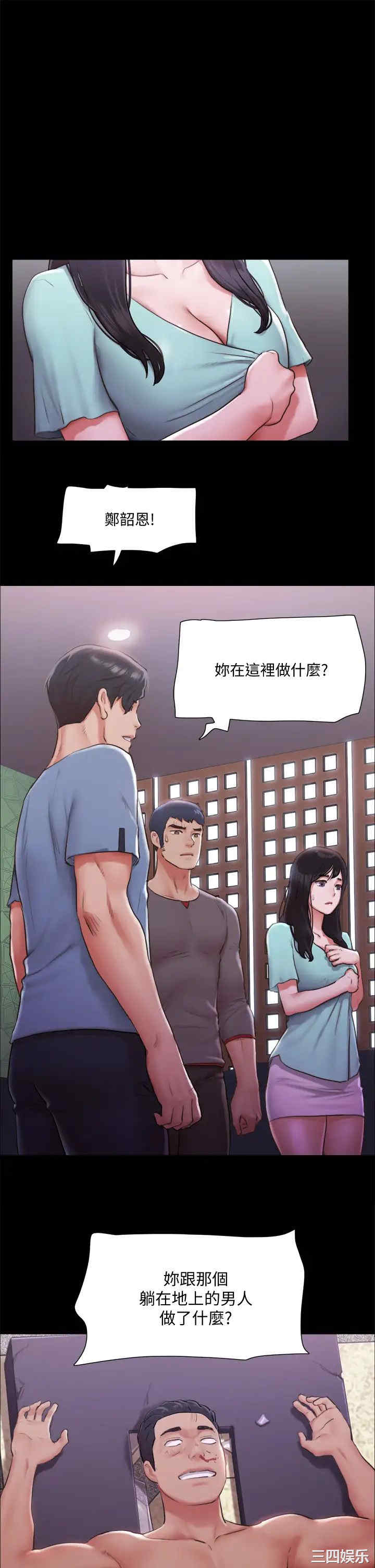 协议换爱/合意之下