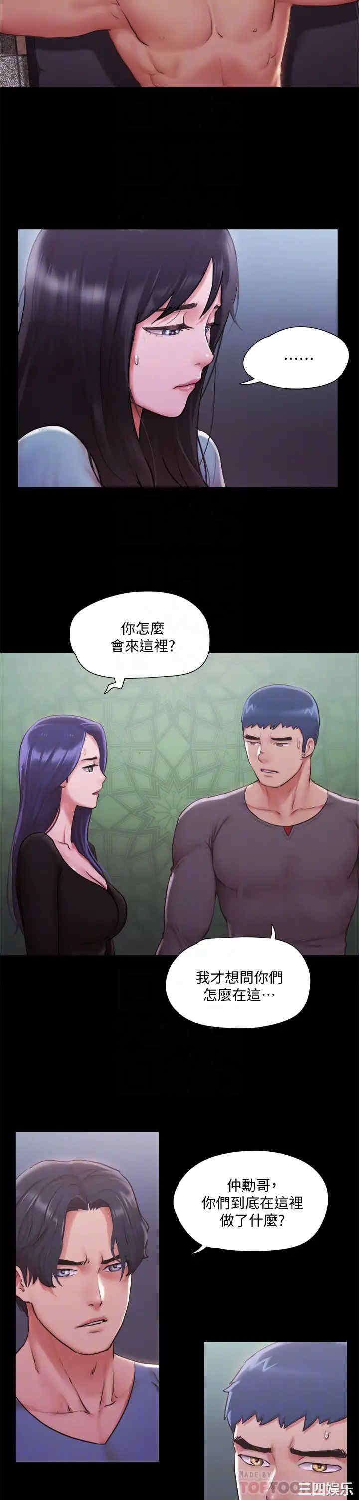 协议换爱/合意之下