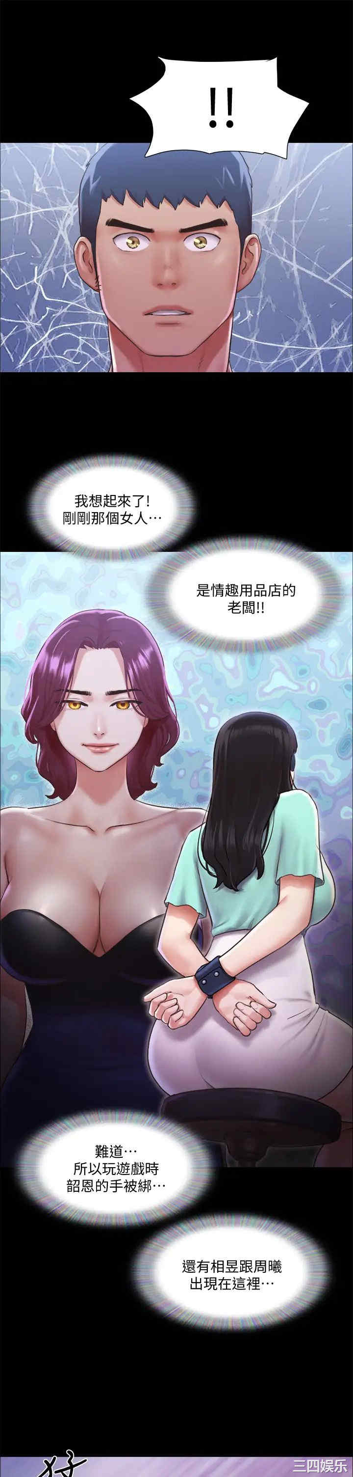 协议换爱/合意之下