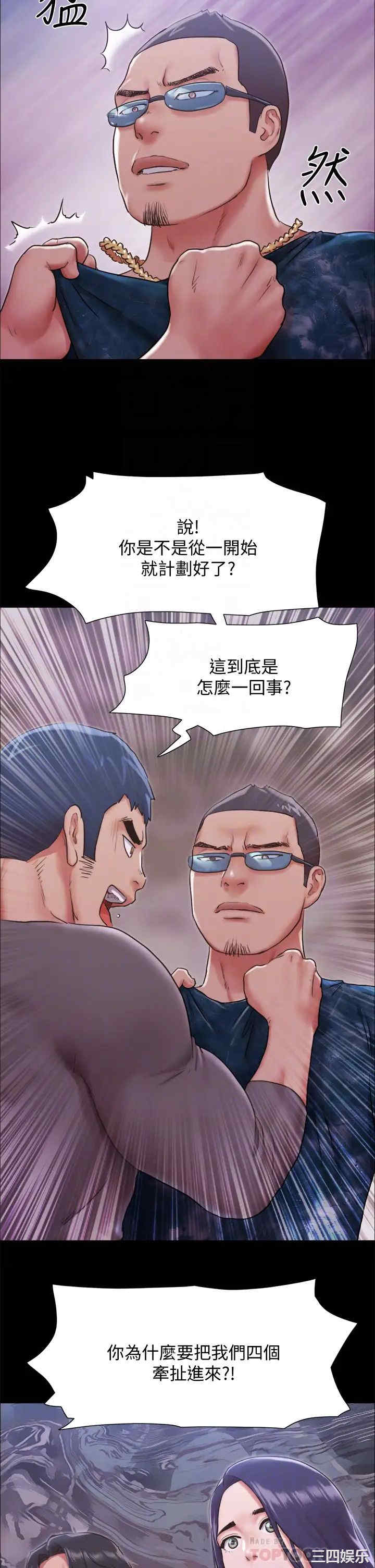 协议换爱/合意之下