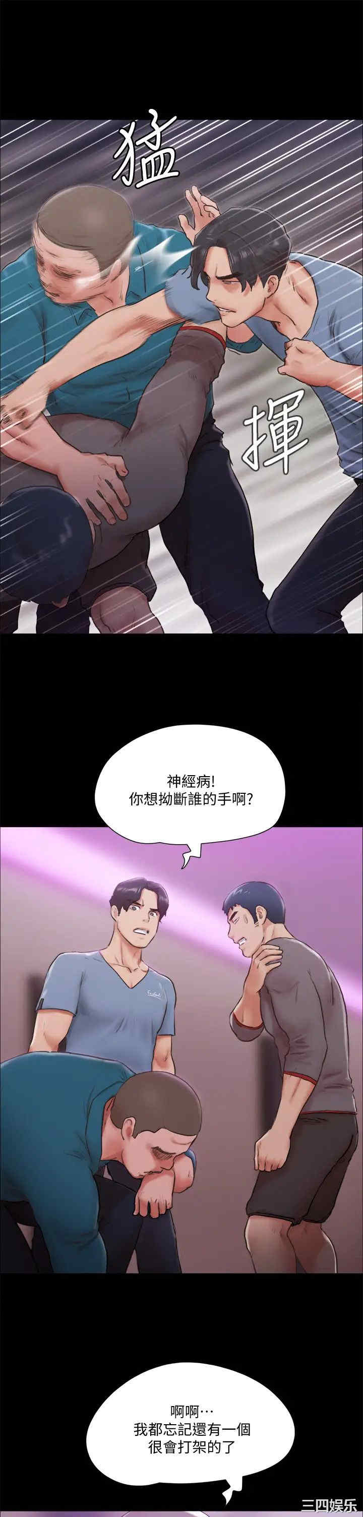 协议换爱/合意之下