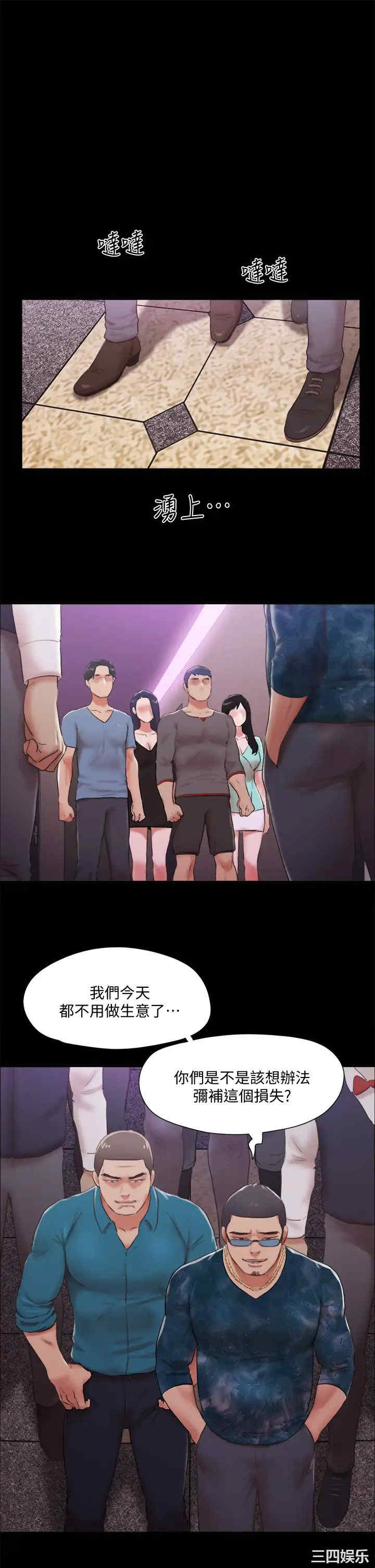 协议换爱/合意之下