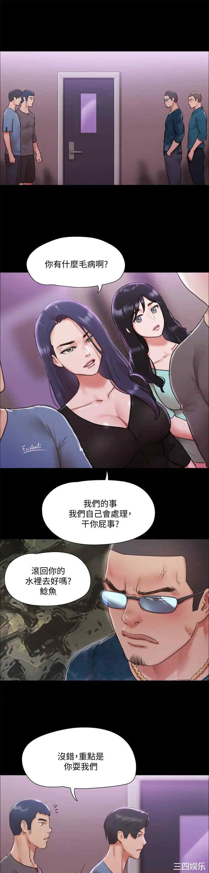 协议换爱/合意之下