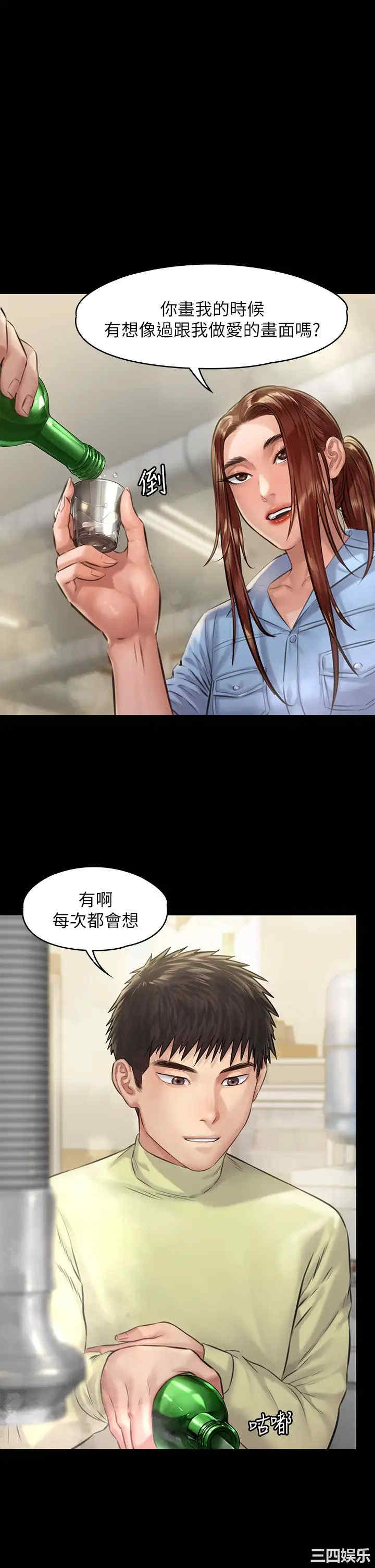 傀儡