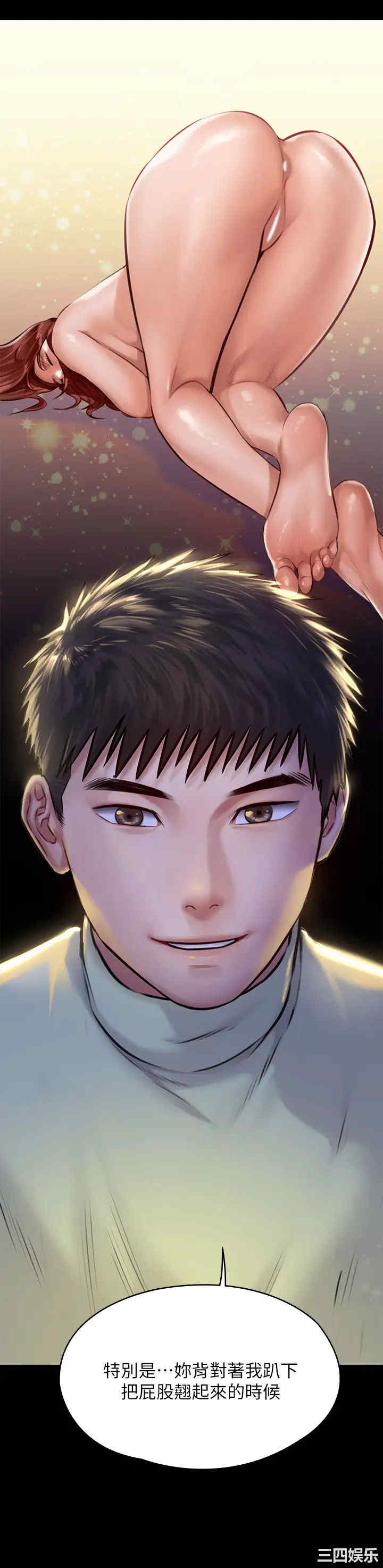 傀儡