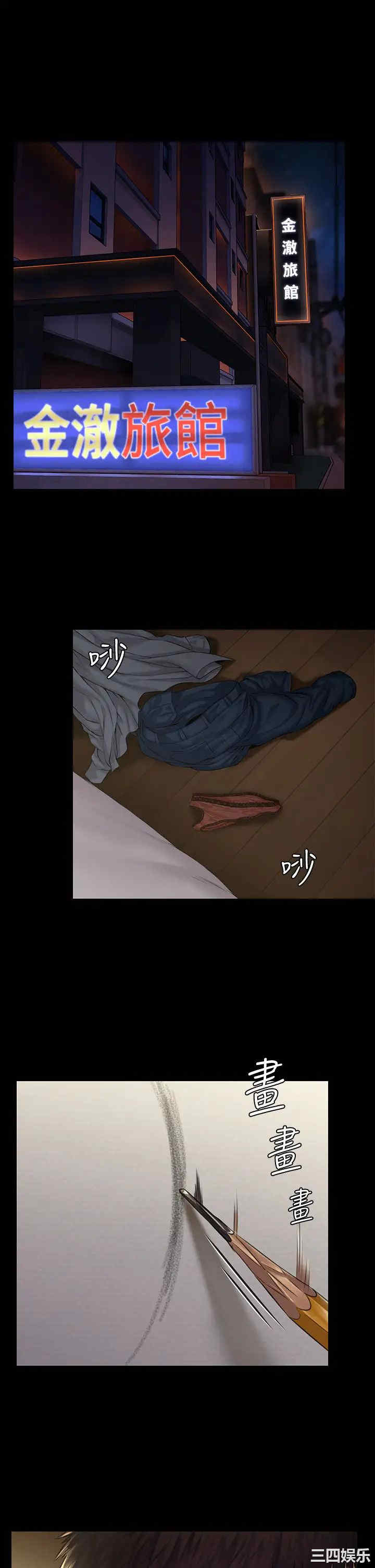 傀儡