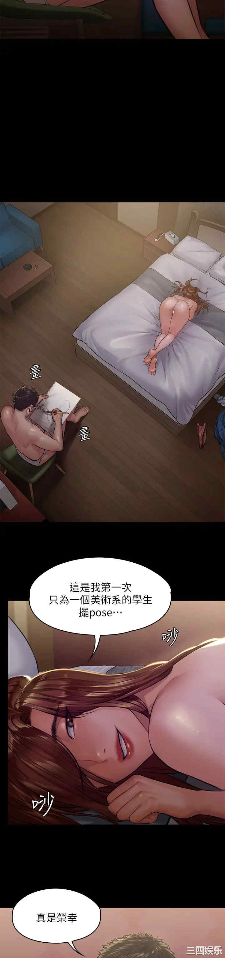 傀儡