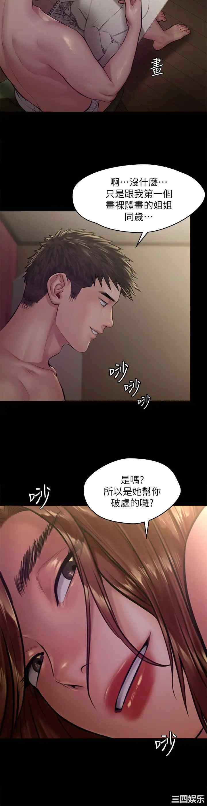 傀儡
