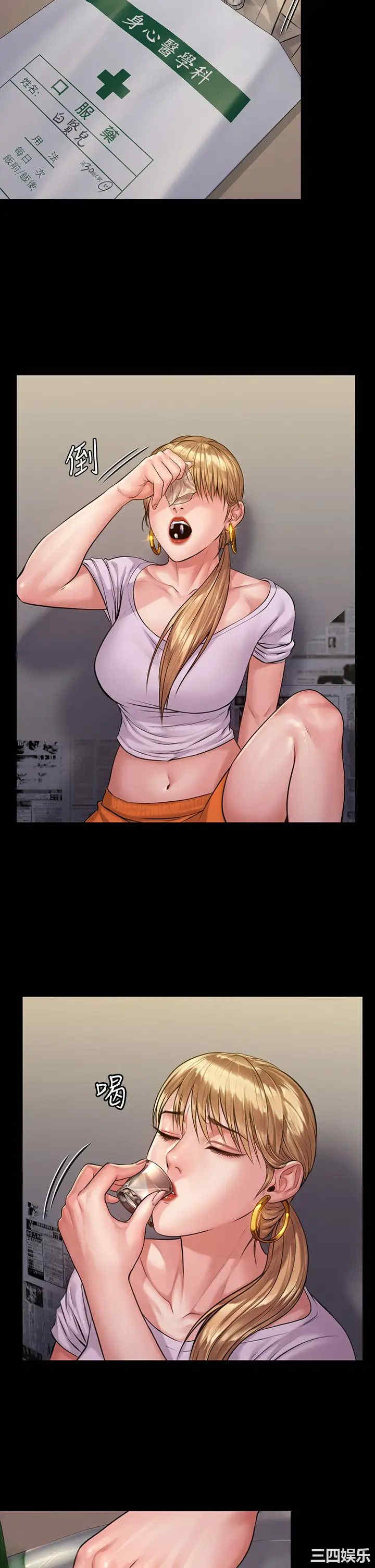 傀儡