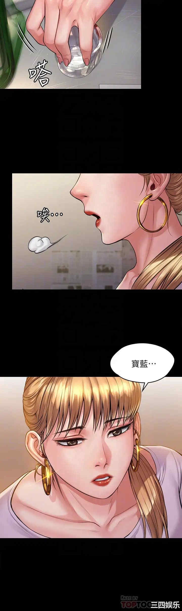 傀儡
