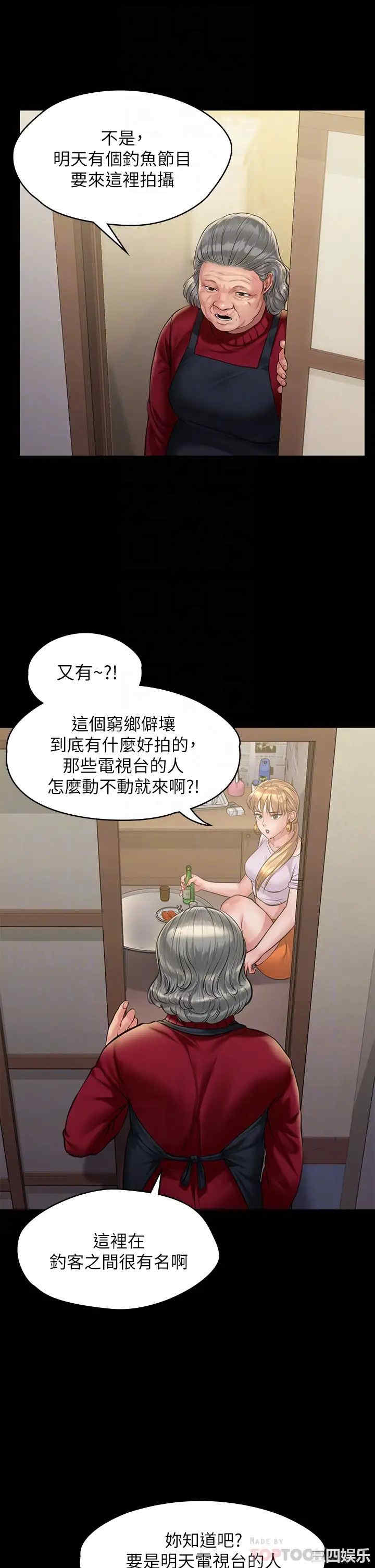 傀儡