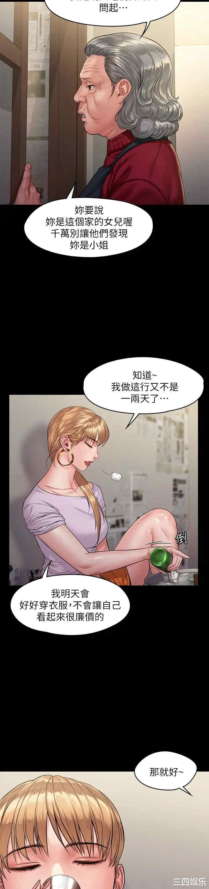 傀儡