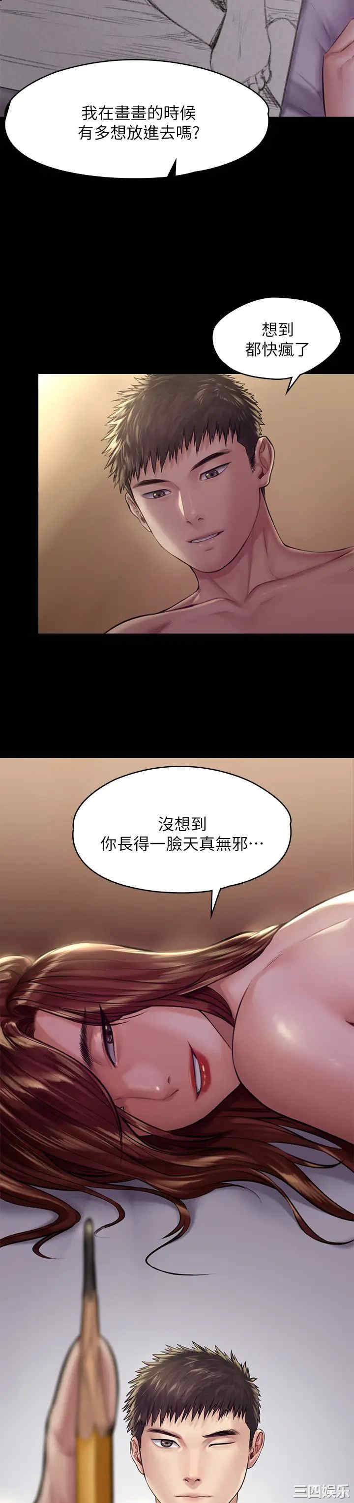 傀儡