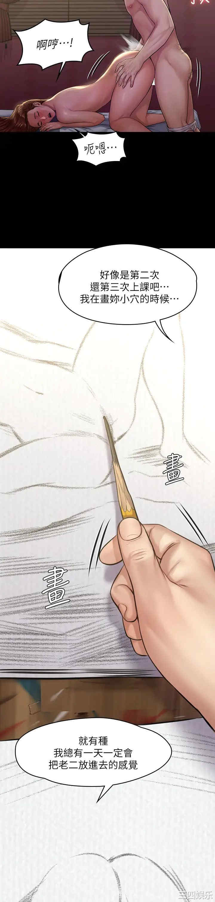 傀儡