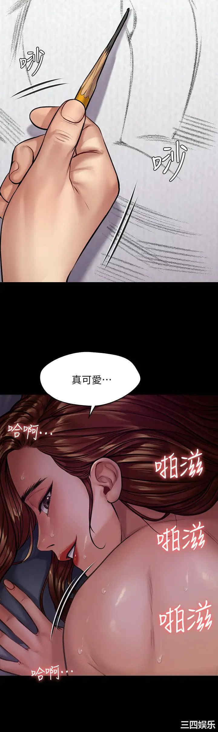 傀儡