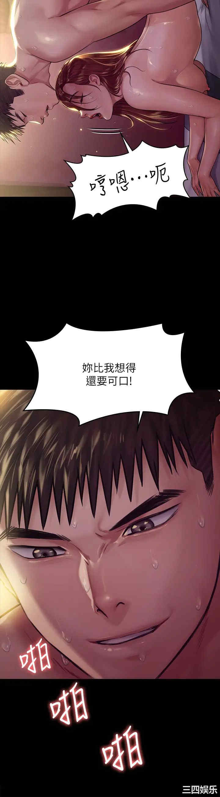 傀儡