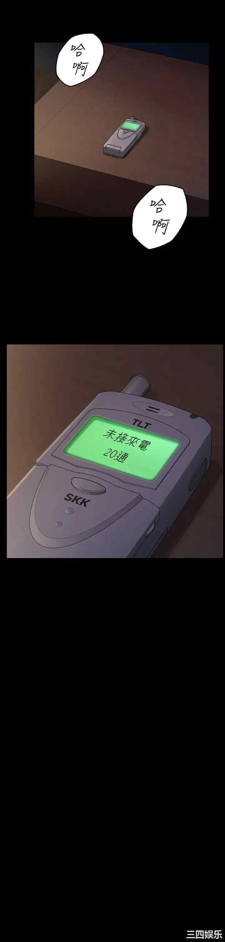 傀儡