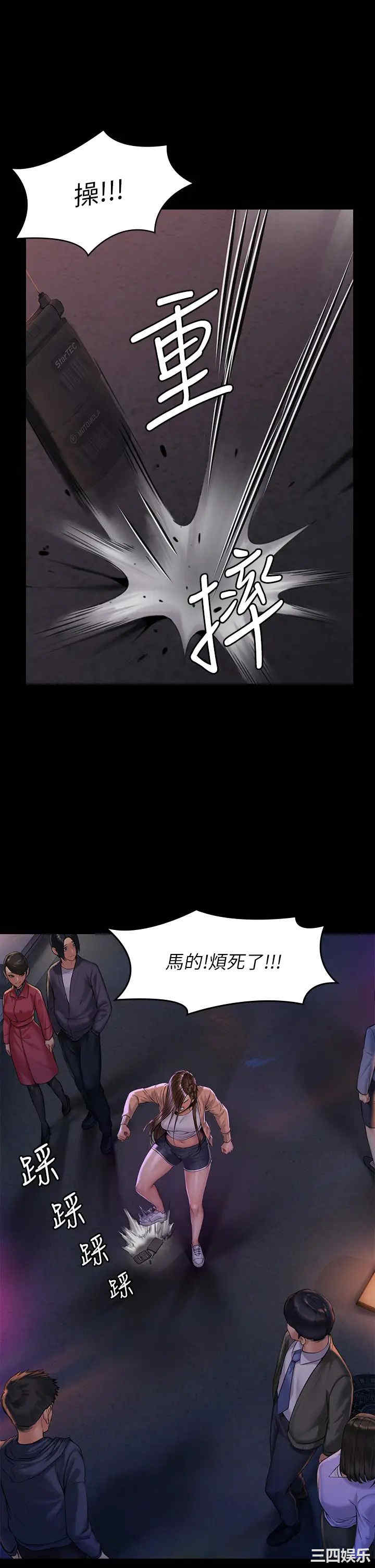 傀儡