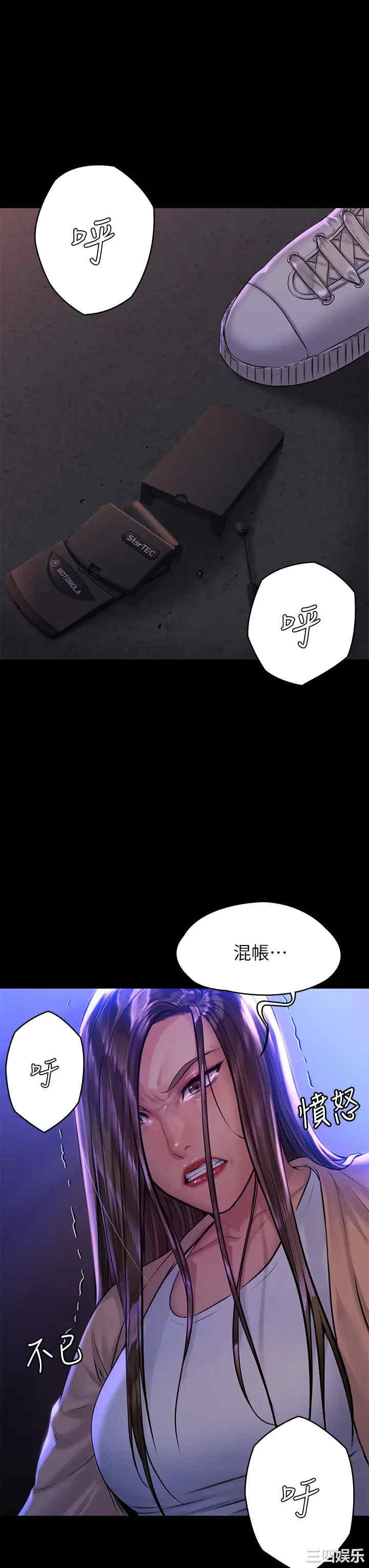 傀儡