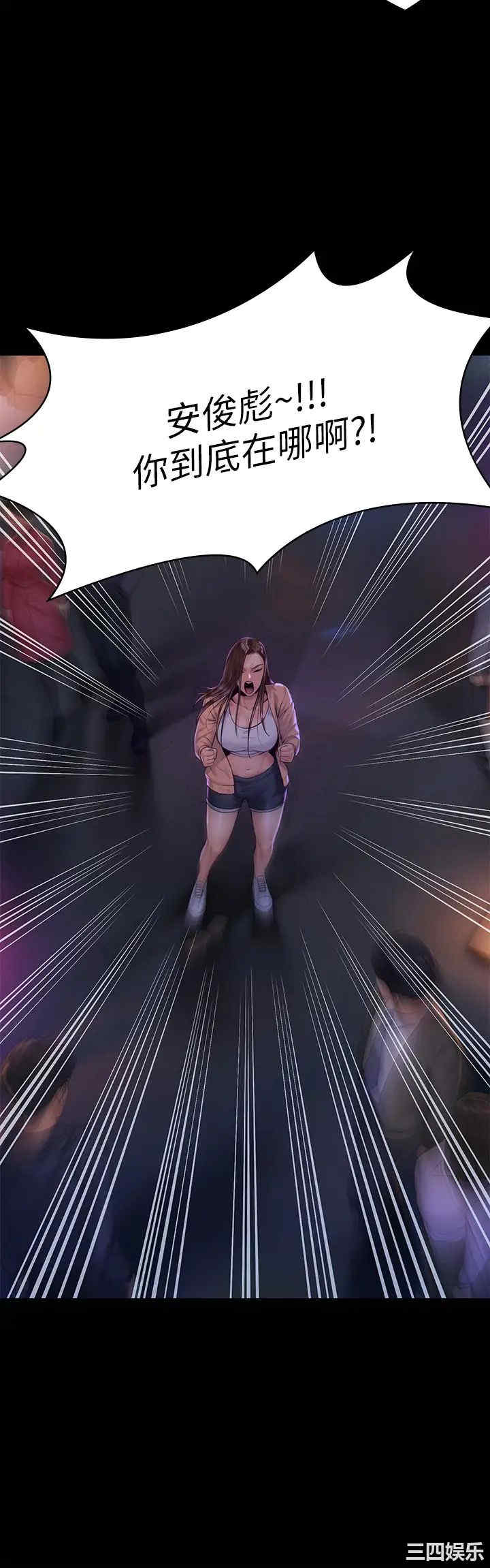 傀儡
