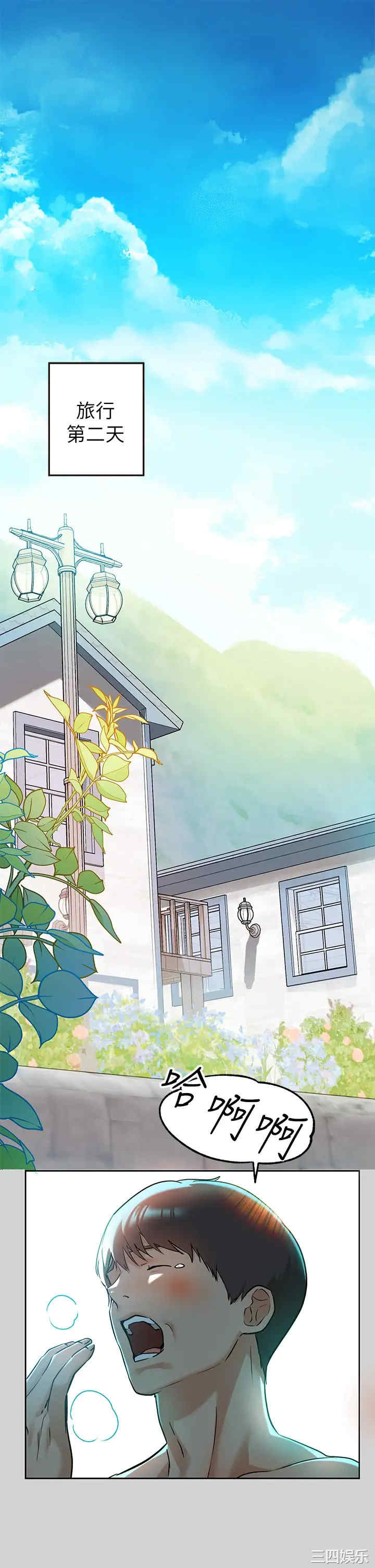 富家女姐姐